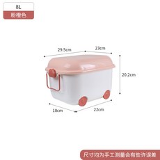 장난감 정리함 플라스틱 보관함 아이방 어린이집 유치원 책 소품 보관 수납함 인테리어, 8L 핑크 오렌지 ★ 추천 가치 : 다목적 보관 상자 [손잡이 + 롤러 포함]