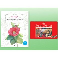 중학생리듬악기