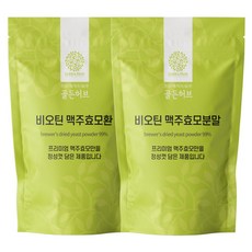 맥주효모분말1kg