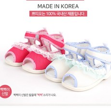 아기삑삑신발