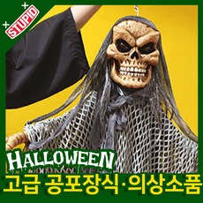 롯데월드인형