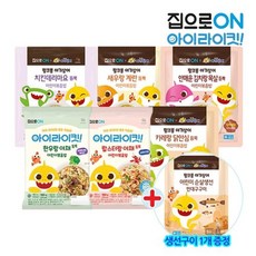 핑크퐁 어린이볶음밥 180g x 9개 + 증.정(순살생선 민대구구이180g), 치킨마요볶음밥180gx9개 +증정(민대구구이) - 핑크퐁생선