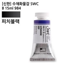 수채화swc984