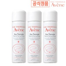 아벤느미스트50ml