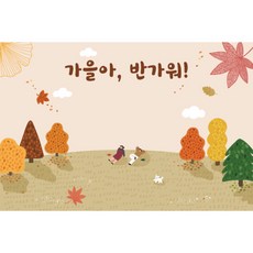 현수막나무