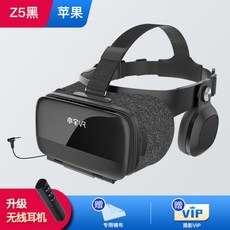 해외 리틀 Z5 신제품 VR 안경폰 전용 헬멧 체감 시뮬레이터 게임기-24843, 단일옵션, 옵션04