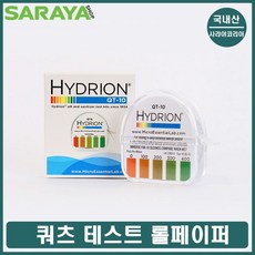 염소 측정지 살균농도 수질검사 테스트지 간이 측량, 1개