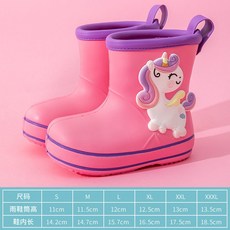 여름우비숏코트