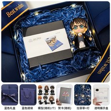 해리포터떡메모지