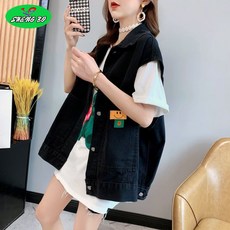 데님조끼