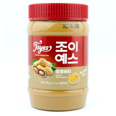 조이잼인펀트