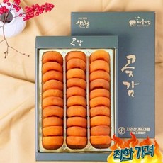 (인빌푸드)지리산 대포곶감 1.2kg(30-33과), 1개