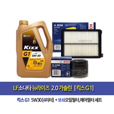lf소나타순정오디오