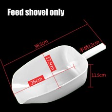 스틸 농사 배달 자동 스테인리스 사료통 주기 농장 여물통 침대 장비 먹이 모돈 돼지, shovel only