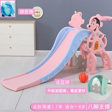 큰집미끄럼틀