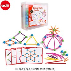 입체지오세트