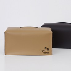 가죽공방개업선물