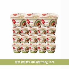 햇반 컵반 강된장 보리 비빔밥, 280g, 18개입