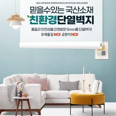 화이트파벽돌