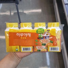 뽀로로하루야채