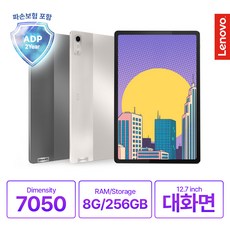 [Lenovo Certified] 레노버 Tab P12 QHD 256GB