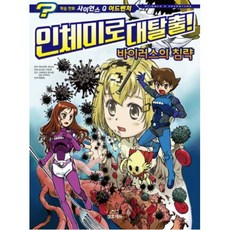 에듀사이언스망원경