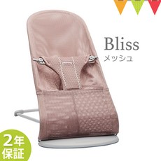 베이비뵨바운서메쉬