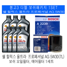 헬릭스cone