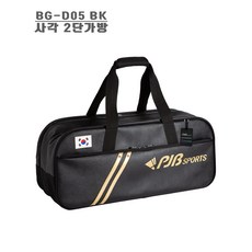pjb7808
