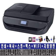 삼성전자팩스복합기잉크포함]