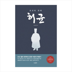 오디언