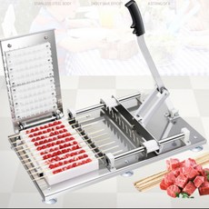 가스꼬치구이기