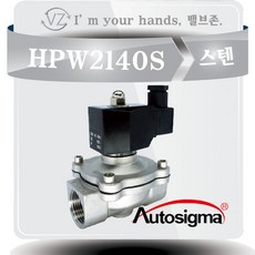 hpw2140a(220v)