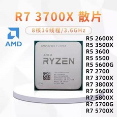 AMD Ryzen R7 5700X R5 CPU, 11 R5 2600X - 라이젠5700x