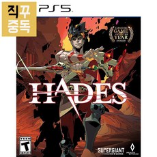 ps5하데스