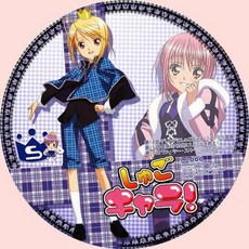 캐릭캐릭체인지에어팜