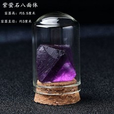 애완돌 맹구애완돌 에그스톤 맹구돌맹이 닭인형, 39. 보라색 8면체 병