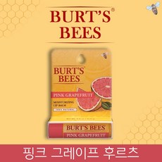 에버모이스트립밤