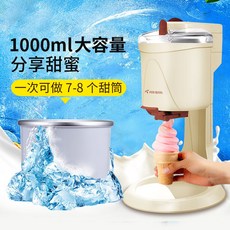 가정용소프트아이스크림기계