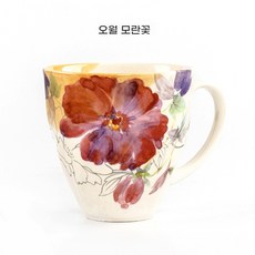 12개월 머그잔 도자기 커피 수채화컵 9.4×9.2cm 300ml