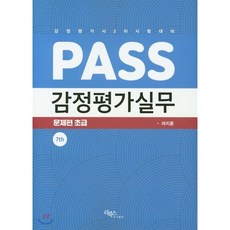 여지훈