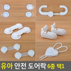 키즈도어락