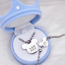 써지컬미아방지세트