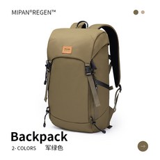 이지바이 샵 U자파이프 U자형어깨끈 S자형어깨멜빵 더블프레임백 NATUREHIKE 유용함 거래처 외 트래킹 여행 등산 물을