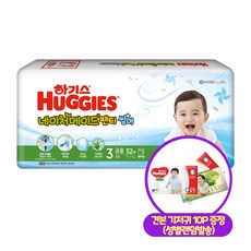 하기스 네이처메이드 썸머 3단계 공용 52P + 추가 견본 10P, 1팩 52매