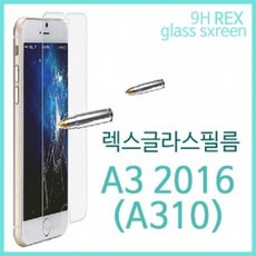 MVA635185[하나텍]렉스글라스강화유리필름/Q815/Q6/Q7/G7/X510, LG Q31 Q310