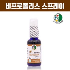 면세점프로폴리스액상