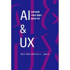 ai인공지능기술활용언어교육