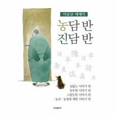이남규