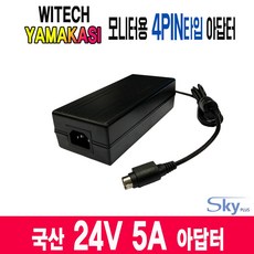 24v5a파워